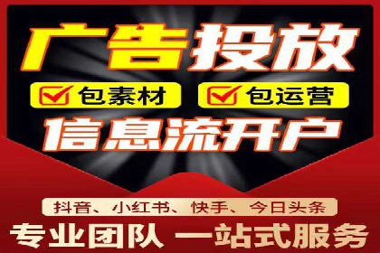 百度竞价推广案例：实现企业业绩跨越式增长