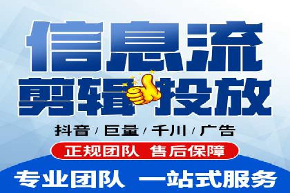 360信息流广告效果评估：某电商平台的成功经验
