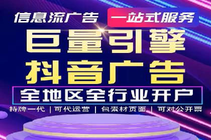 竞价SEM广告在服装行业的成功投放策略